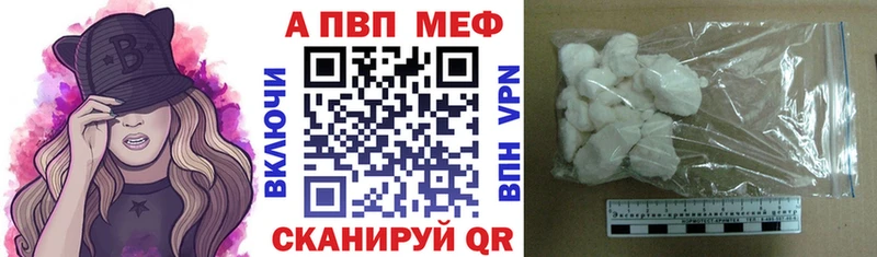 Где купить наркоту Гаврилов Посад Альфа ПВП Конопля COCAIN