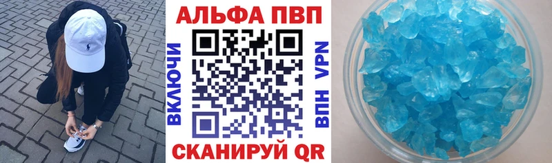 где найти   Гаврилов Посад  Альфа ПВП VHQ 