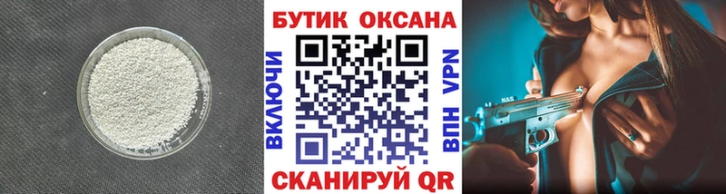 БУТИРАТ буратино  даркнет сайт  MEGA онион  Гаврилов Посад 