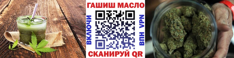 hydra маркетплейс  Гаврилов Посад  Печенье с ТГК конопля 