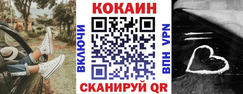 Cocaine Перу Гаврилов Посад