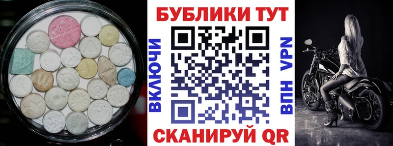 blacksprut рабочий сайт Гаврилов Посад ЭКСТАЗИ 280мг