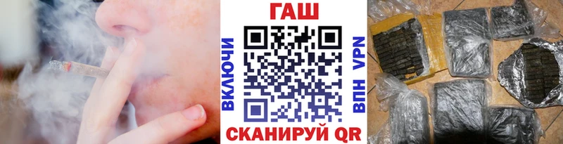 площадка формула  MEGA зеркало  Гаврилов Посад  Гашиш Cannabis 