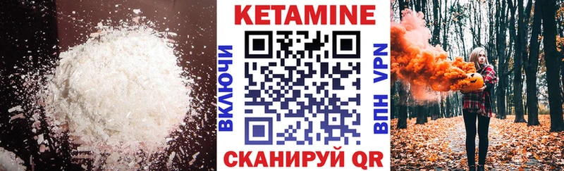 Кетамин ketamine Гаврилов Посад