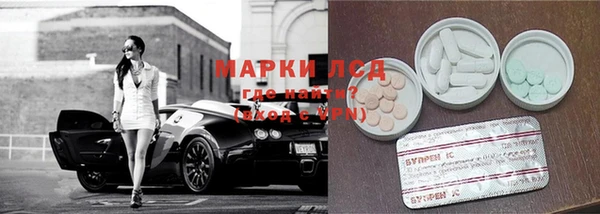 тгк Балабаново