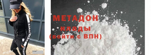 COCAINE Баксан