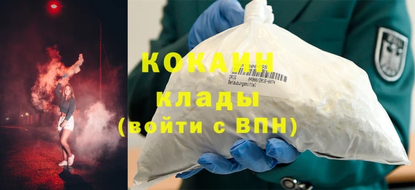 COCAINE Баксан
