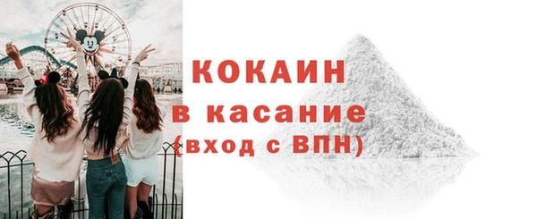 тгк Балабаново