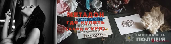 COCAINE Баксан