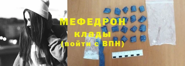 тгк Балабаново