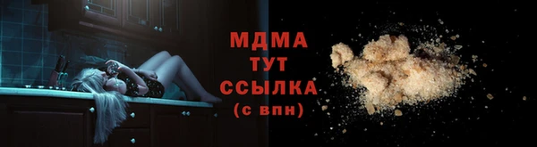 тгк Балабаново