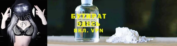 тгк Балабаново
