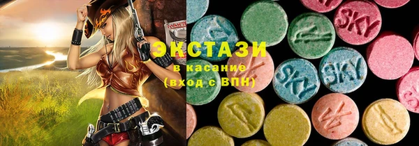 тгк Балабаново