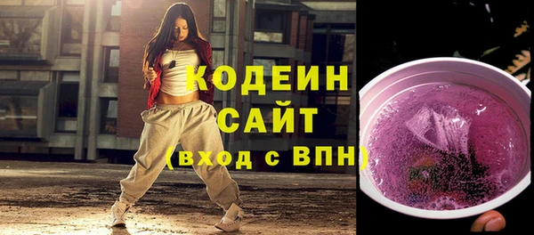 ПСИЛОЦИБИНОВЫЕ ГРИБЫ Балахна