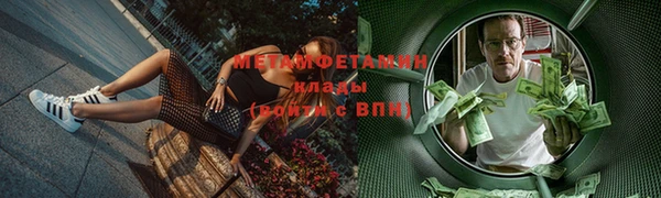 ПСИЛОЦИБИНОВЫЕ ГРИБЫ Балахна