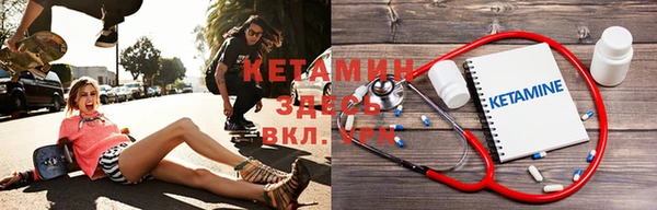 тгк Балабаново