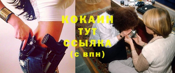 COCAINE Баксан