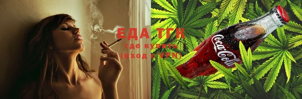 ПСИЛОЦИБИНОВЫЕ ГРИБЫ Балахна