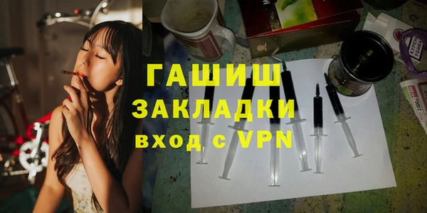 ПСИЛОЦИБИНОВЫЕ ГРИБЫ Балахна