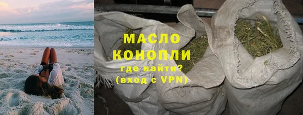 тгк Балабаново