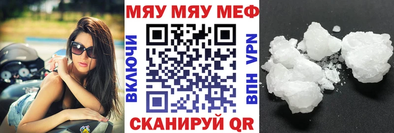 где можно купить наркотик  Гаврилов Посад  Меф VHQ 
