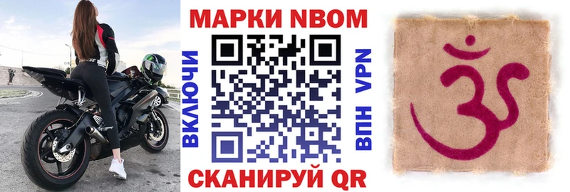 гидра ссылки  Гаврилов Посад  Марки N-bome 1500мкг  купить наркоту 