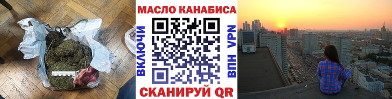 Дистиллят ТГК вейп что такое наркотик Гаврилов Посад