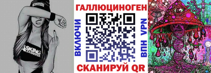 Псилоцибиновые грибы Magic Shrooms Гаврилов Посад