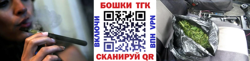 darknet состав  Гаврилов Посад  Бошки Шишки THC 21%  купить наркотики цена 